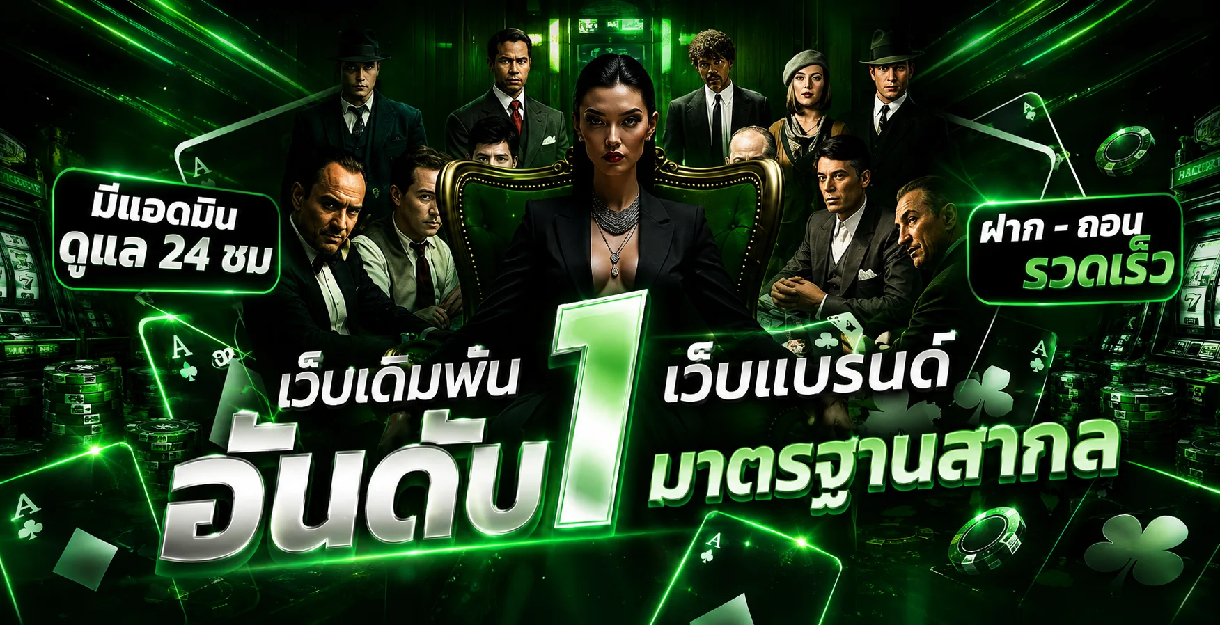 ภาพแนะนำ ottowin ระบบฝากถอนและการใช้งานบนมือถือ