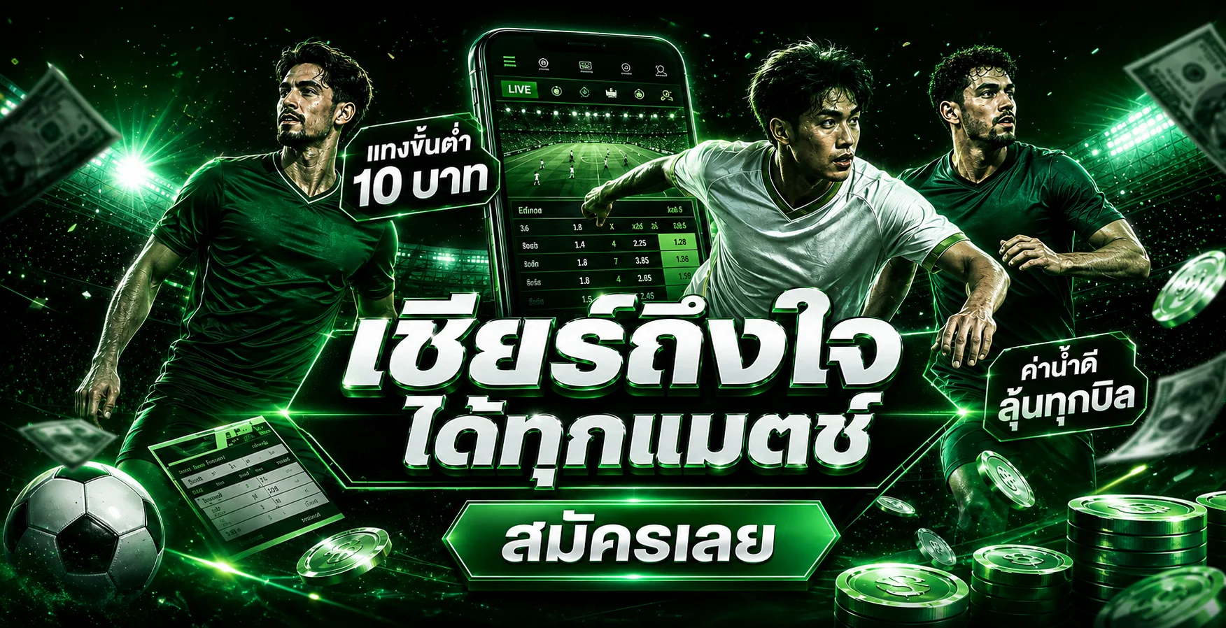 ภาพคู่มือ ottowin ระบบออโต้และการใช้งานอย่างรับผิดชอบ