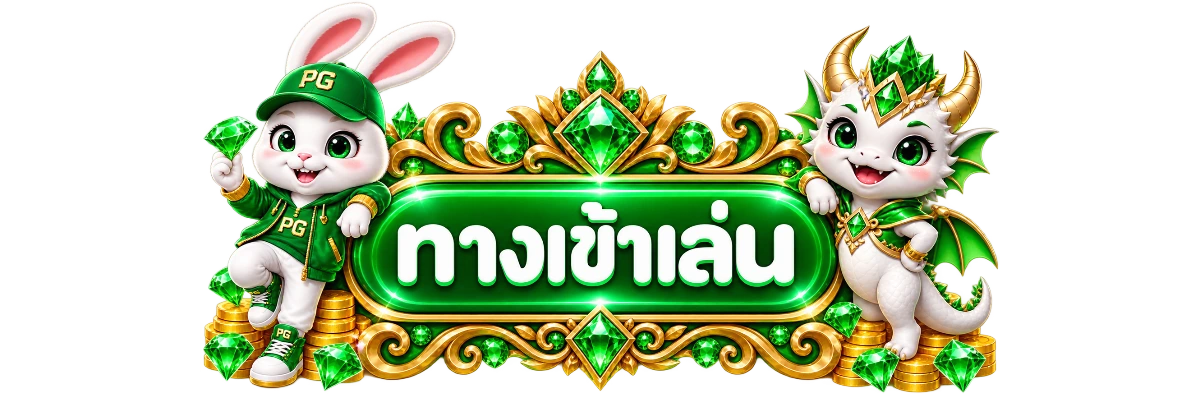 แบนเนอร์ ottowin login และการดูแลบัญชี